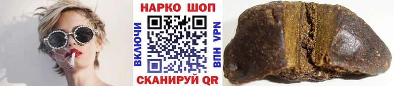 Как найти наркотики Инза Кокаин  ЭКСТАЗИ  APVP  ГАШИШ  МЕФ  Каннабис 