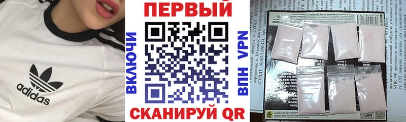 Amphetamine Розовый  Инза 