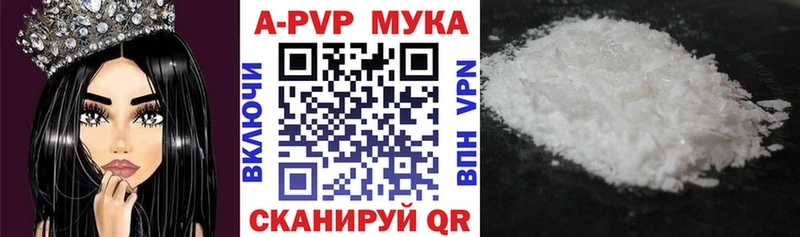 А ПВП СК КРИС  Инза 