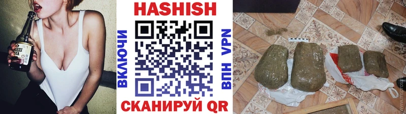 Гашиш Cannabis  цена наркотик  Инза 