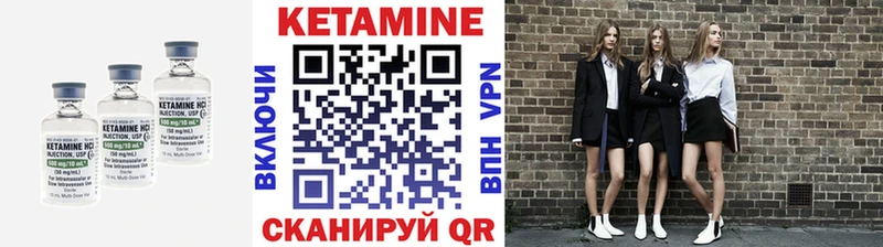 КЕТАМИН ketamine Инза