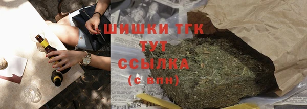 таблы Елизово