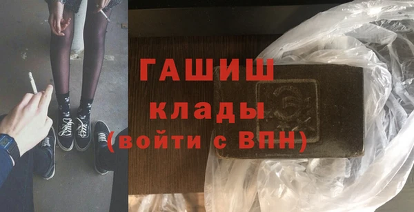 Альфа ПВП Ельня