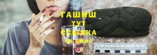 Альфа ПВП Ельня