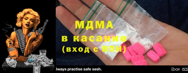 Альфа ПВП Ельня