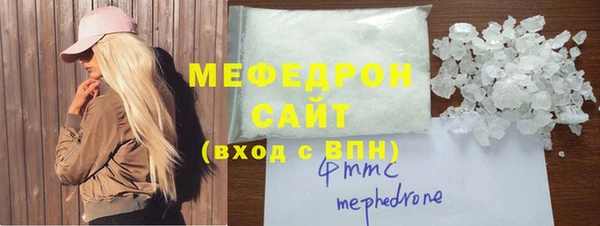 таблы Елизово