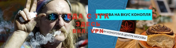 таблы Елизово