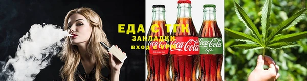 Альфа ПВП Ельня