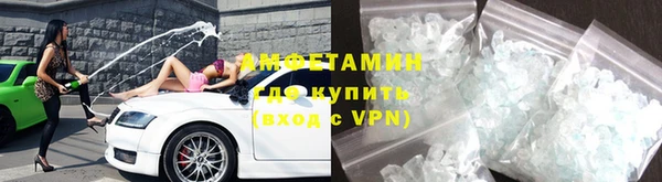 Альфа ПВП Ельня