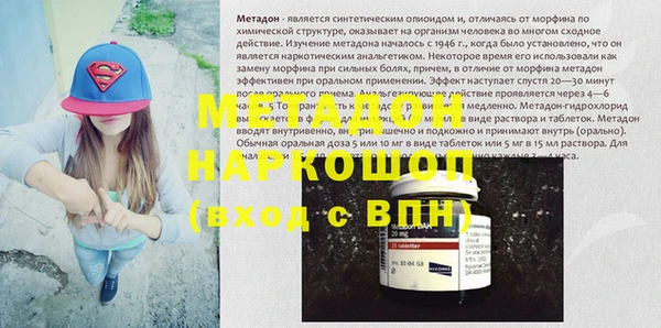 таблы Елизово