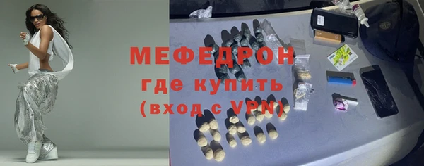 таблы Елизово