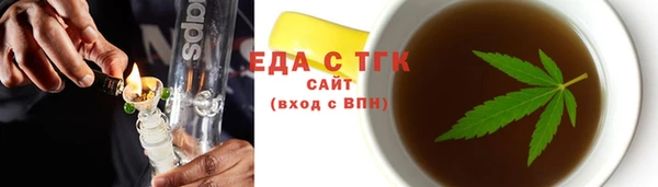 прущие грибы Елабуга
