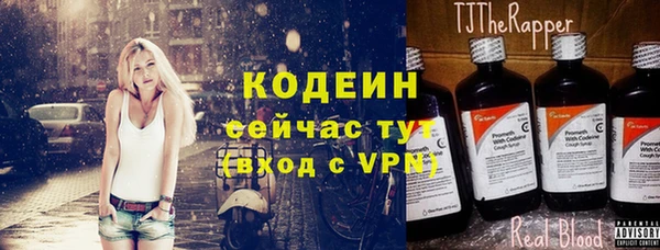 таблы Елизово