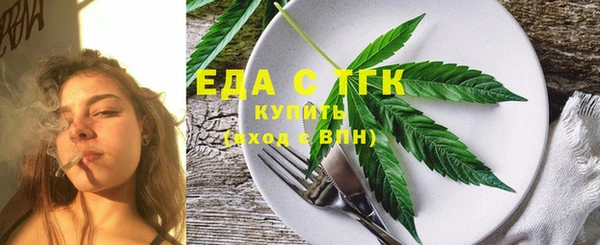 Альфа ПВП Ельня