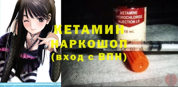 Альфа ПВП Ельня