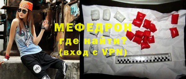таблы Елизово