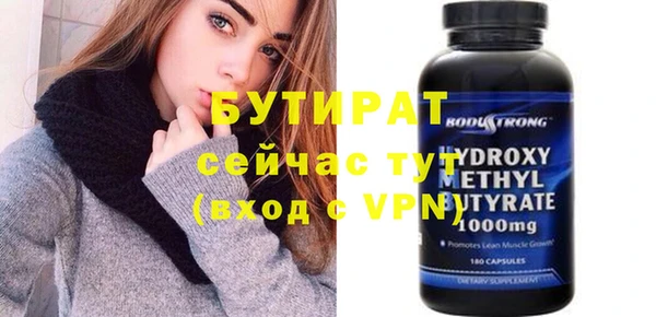 Альфа ПВП Ельня