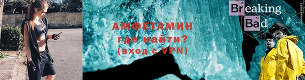 Альфа ПВП Ельня
