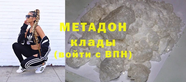 таблы Елизово