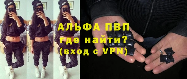 таблы Елизово