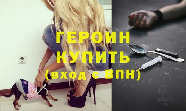 таблы Елизово