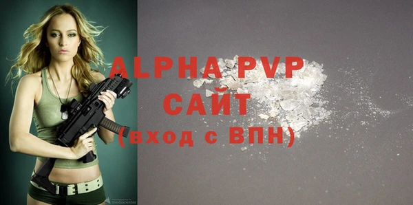 таблы Елизово
