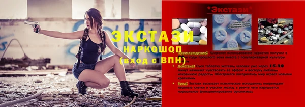 таблы Елизово
