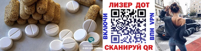 где купить наркотик  Инза  Лсд 25 экстази кислота 