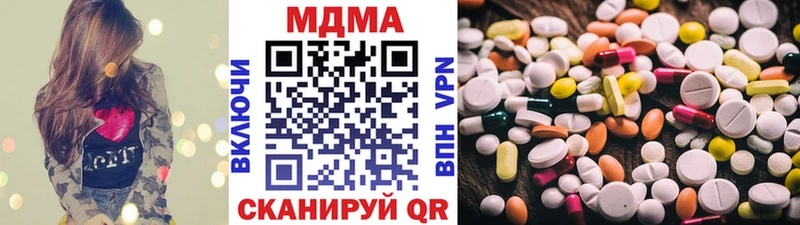 shop телеграм  Инза  МДМА crystal  что такое  