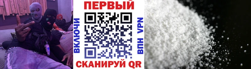 МЕТАМФЕТАМИН Methamphetamine  Инза 
