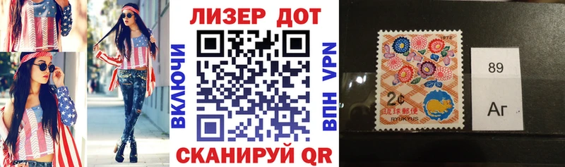 Марки 25I-NBOMe 1,5мг  ОМГ ОМГ рабочий сайт  Инза  как найти закладки 