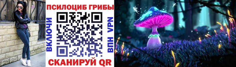 Псилоцибиновые грибы GOLDEN TEACHER  Инза 