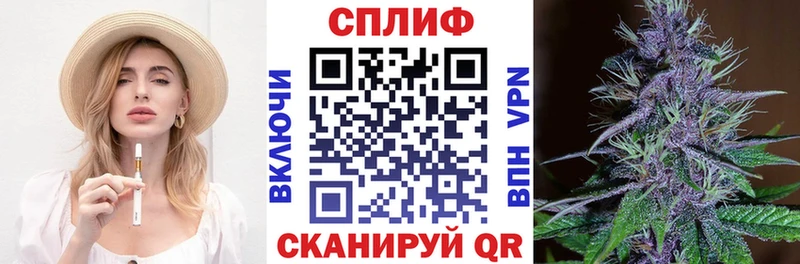 Каннабис план  Инза 